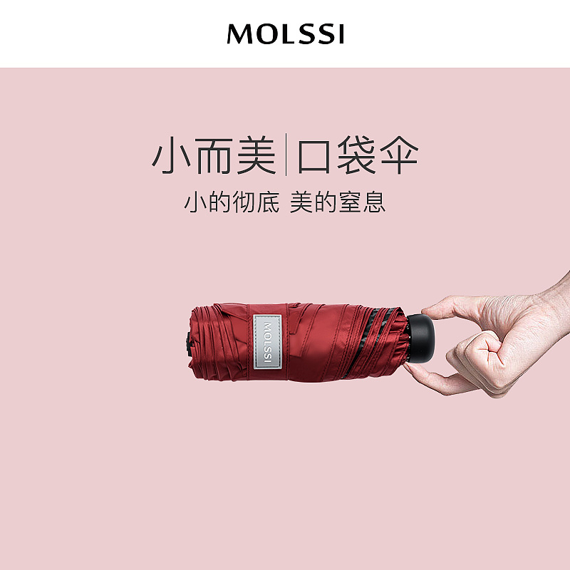 五折傘車(chē)圖（圖ZMjAwODIwNTI0） - 電商 - 站酷設(shè)計(jì)師一條大貓?jiān)瓌?chuàng)素材 - 站酷ZCOOL