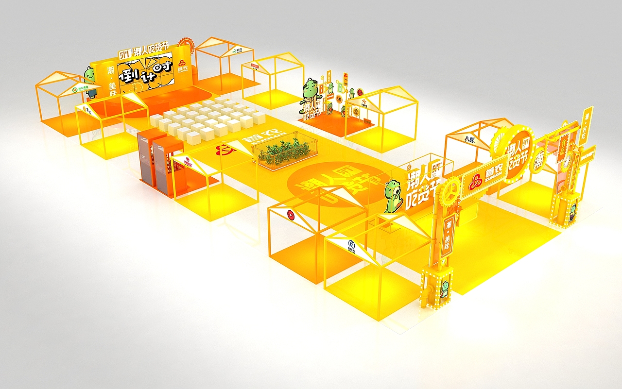 潮人食品主题快闪活动设计3D效果图（图ZMjUxMDkxODgw） - 场景 - 站酷设计师3D设计师NG男原创素材 - 站酷ZCOOL