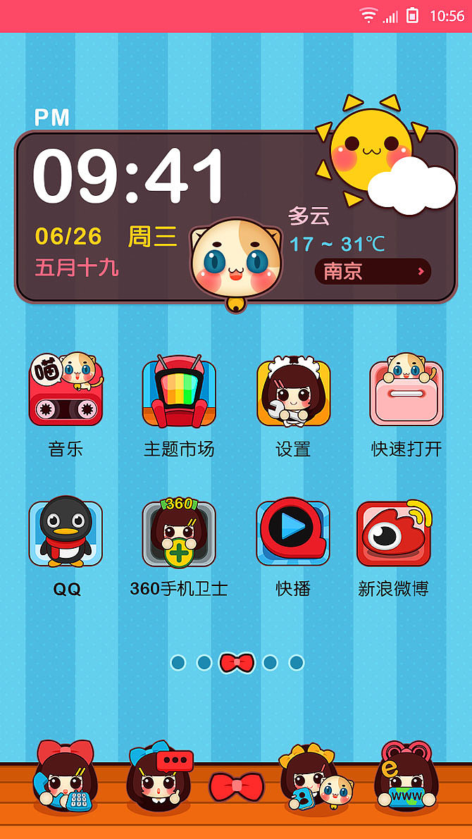 萝莉与喵的ColorfulDay（图ZMTEwMTU3NTY=） - 主题/皮肤 - 站酷设计师花找找原创素材 - 站酷ZCOOL