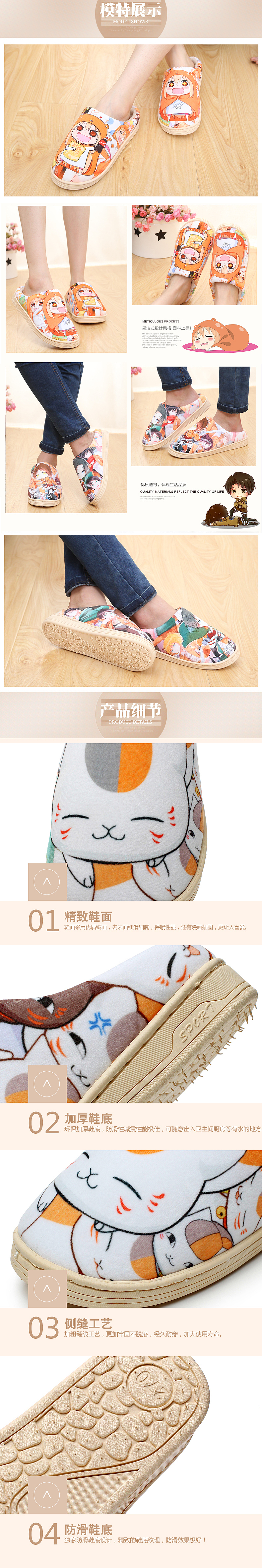 棉鞋详情页设计（图ZMzY3NjY2MTI=） - 电商 - 站酷设计师无敌小美工原创素材 - 站酷ZCOOL