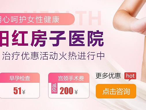 banner（個人主頁-ZMjY0NDU1ODg=） - 運營設計 - 站酷設計師瘋狂的大魚NB原創(chuàng)素材 - 站酷ZCOOL