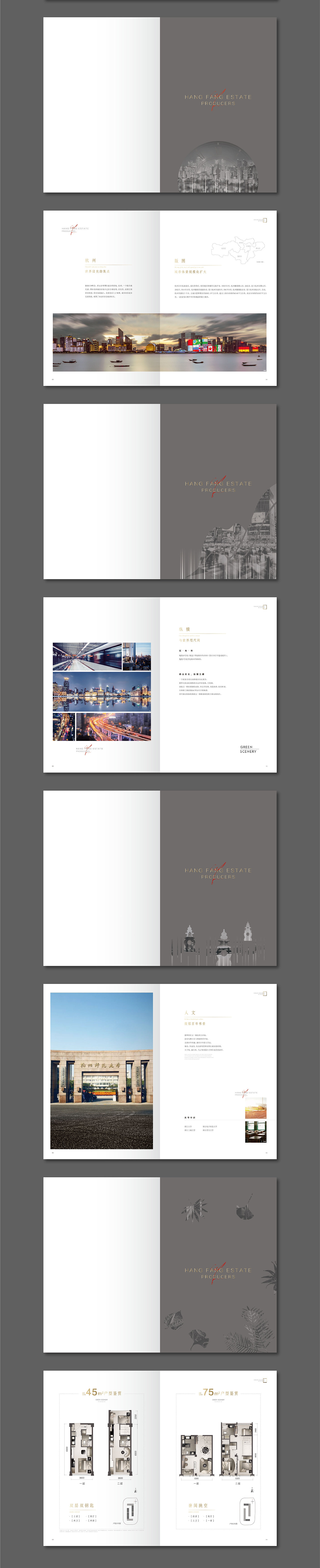 楼书、画册、折页（图ZMTQ1ODY5NTI0） - 书籍/画册 - 站酷设计师安然若橘原创素材 - 站酷ZCOOL