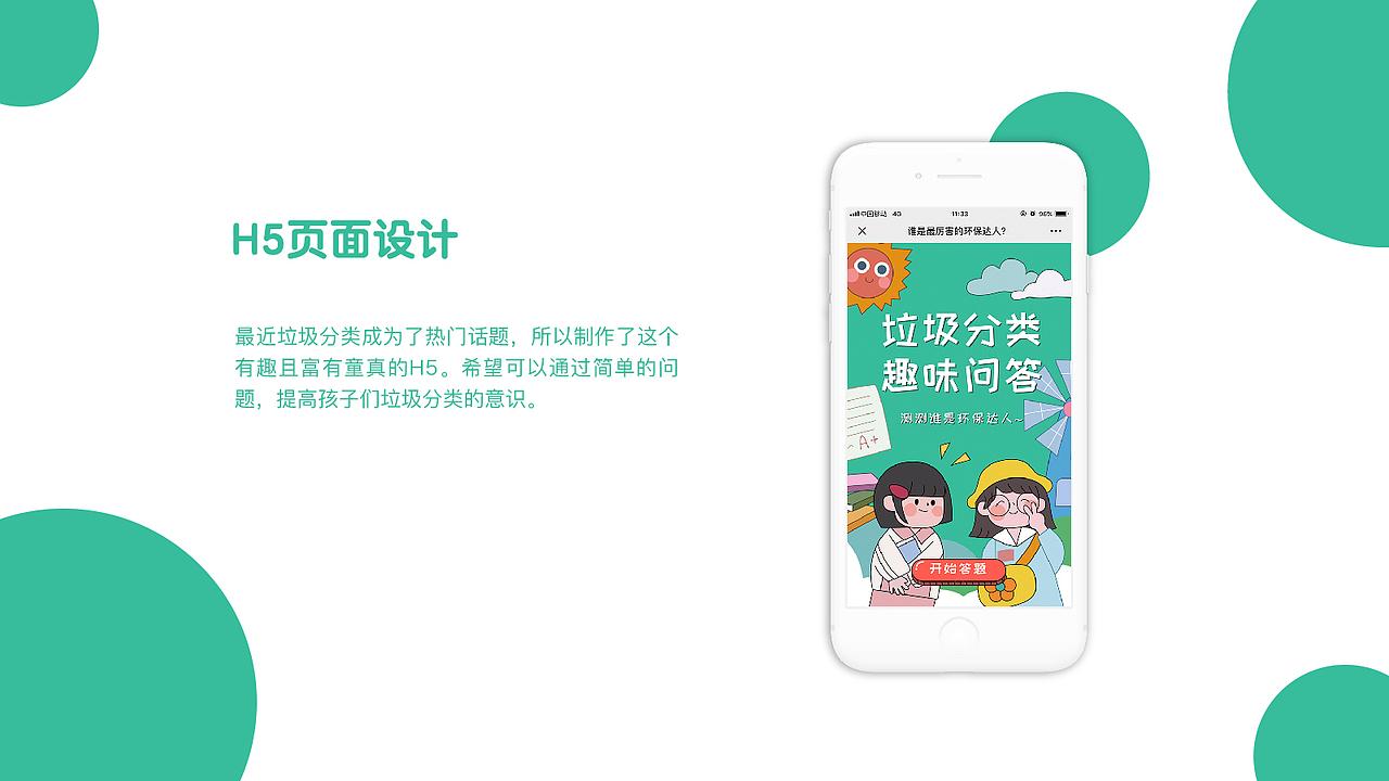 作品集（图ZMTU5OTM3MDA4） - 其他 - 站酷设计师M嘉ling原创素材 - 站酷ZCOOL