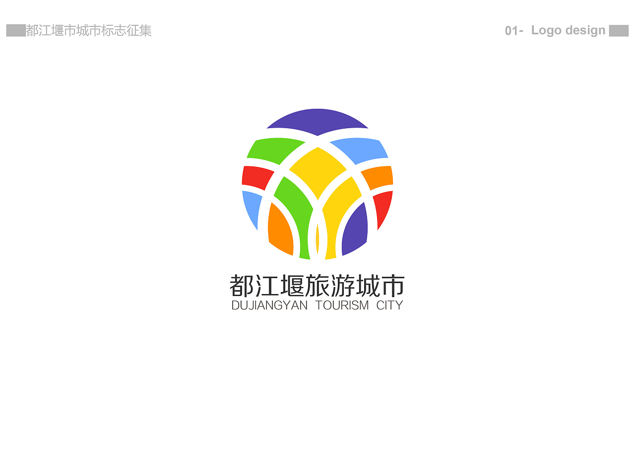 都江堰logo图形图片
