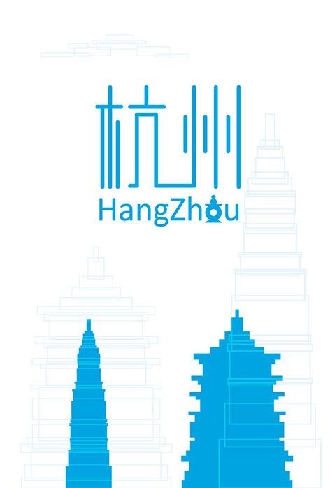 杭州城市形象logo图片