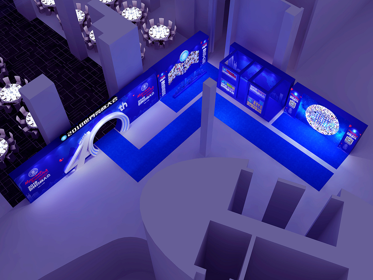 2018-08-03世界莞商大会