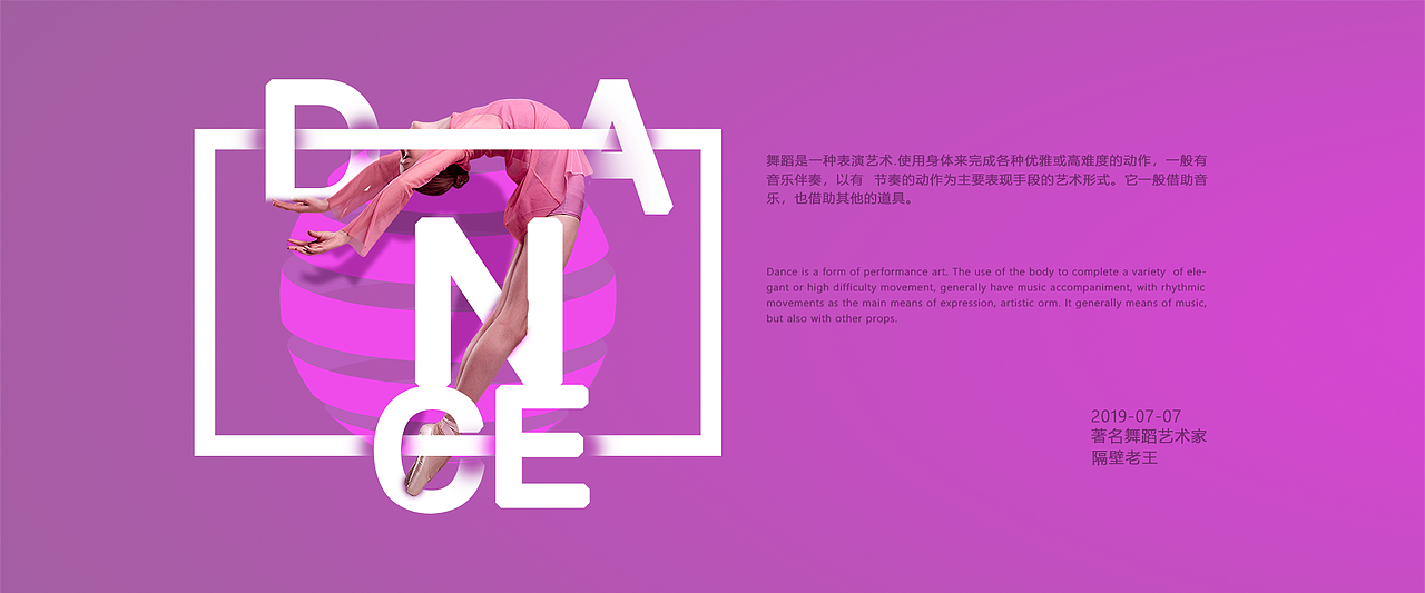 舞蹈（图ZMjE0MTY1NDE2） - 其他 - 站酷设计师王永平原创素材 - 站酷ZCOOL
