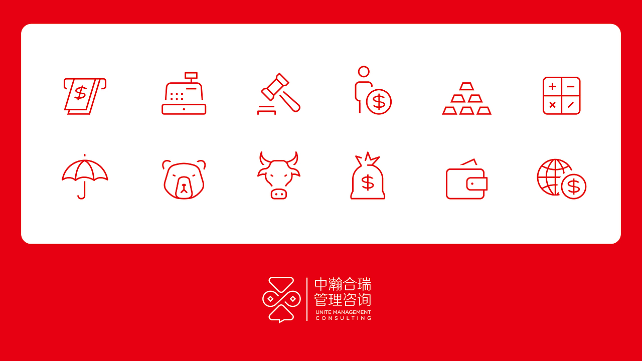 中翰合瑞管理咨询标志设计（图ZMTE5MDI0MTQ4） - Logo - 站酷设计师ZOOZOO丨STUDIO原创素材 - 站酷ZCOOL
