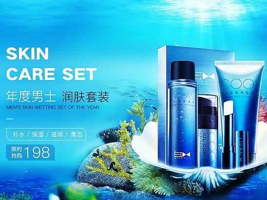 banner（個人主頁-ZMzk3MDg4ODg=） - 運營設計 - 站酷設計師晴_朗_原創(chuàng)素材 - 站酷ZCOOL