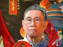 大广赛--建党百年