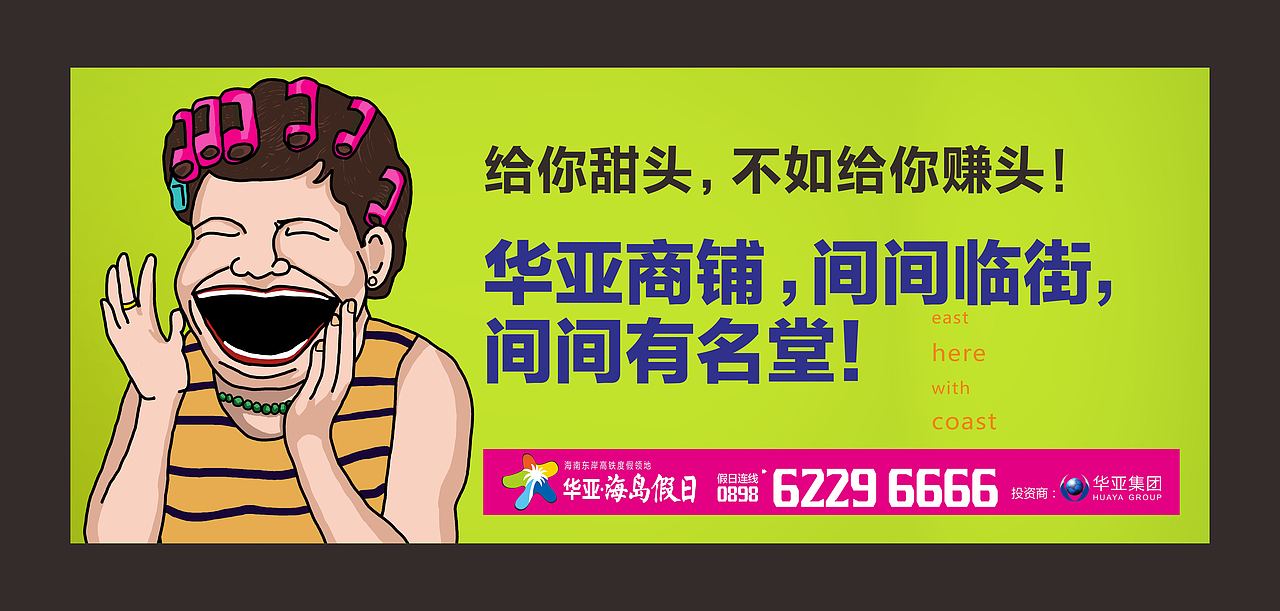 地产广告（图ZMzg1Mjk0ODA=） - 宣传物料 - 站酷设计师denghuanhuan5原创素材 - 站酷ZCOOL