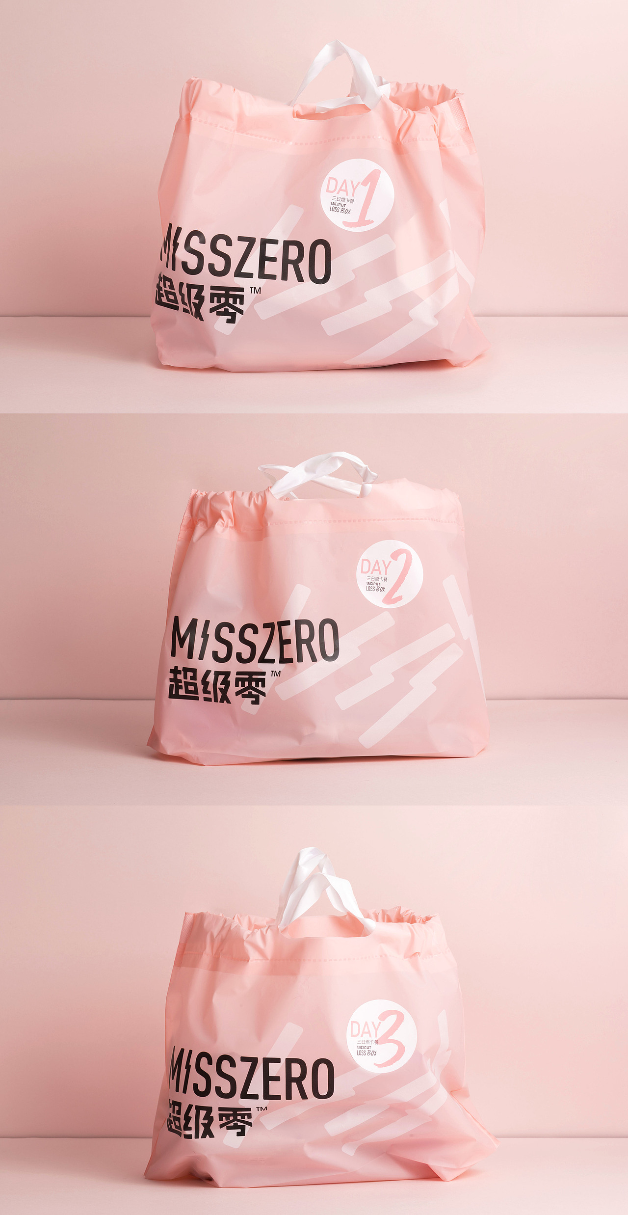 MISSZERO _ Rebranding