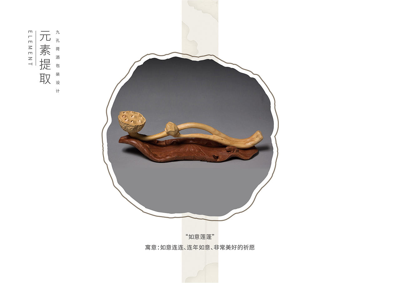 白酒包装设计（图ZMTg3NjE0ODEy） - 包装 - 站酷设计师予仁设计原创素材 - 站酷ZCOOL