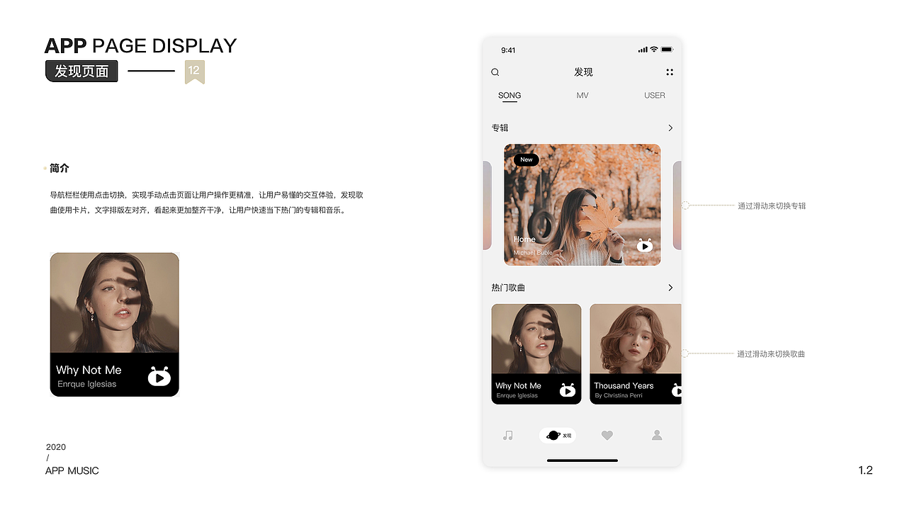 作品集（图ZMjQyMjc3ODg4） - APP界面 - 站酷设计师秘密在牛奶箱里原创素材 - 站酷ZCOOL