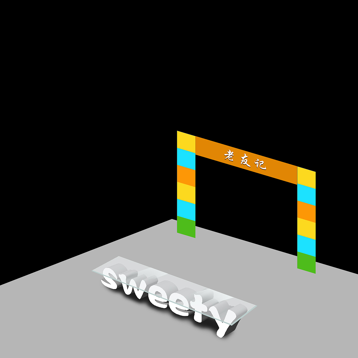 ......（圖ZNjYyMjMwNjA=） - 其他平面 - 站酷設(shè)計師流年233原創(chuàng)素材 - 站酷ZCOOL