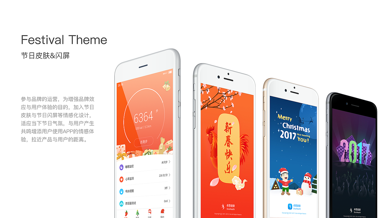 2015-2017作品合集（图ZNzgzMTg3ODQ=） - APP界面 - 站酷设计师Mr_Jung原创素材 - 站酷ZCOOL