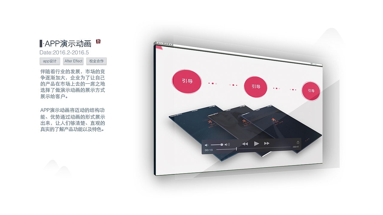 作品集（图ZODU1NDc1Njg=） - APP界面 - 站酷设计师consider虫原创素材 - 站酷ZCOOL