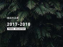 收藏