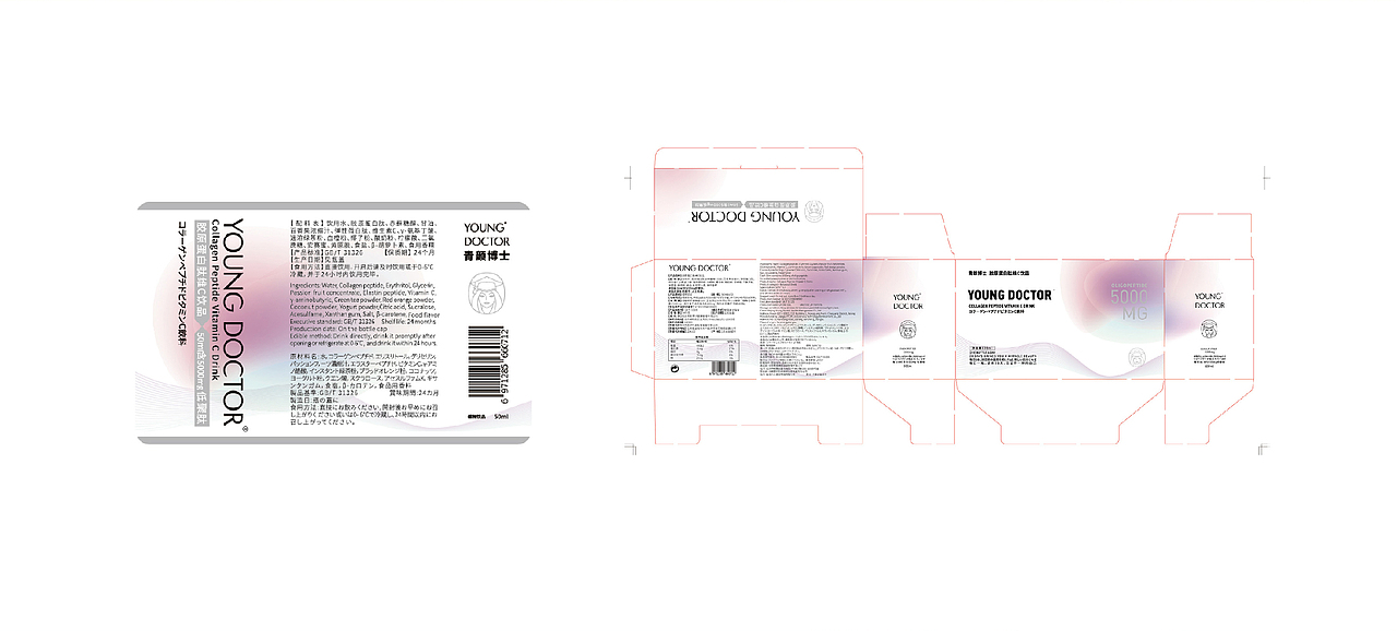 2020-浩可时代&青颜博士（图ZMjIxNzM5MTYw） - 品牌 - 站酷设计师浩可时代原创素材 - 站酷ZCOOL