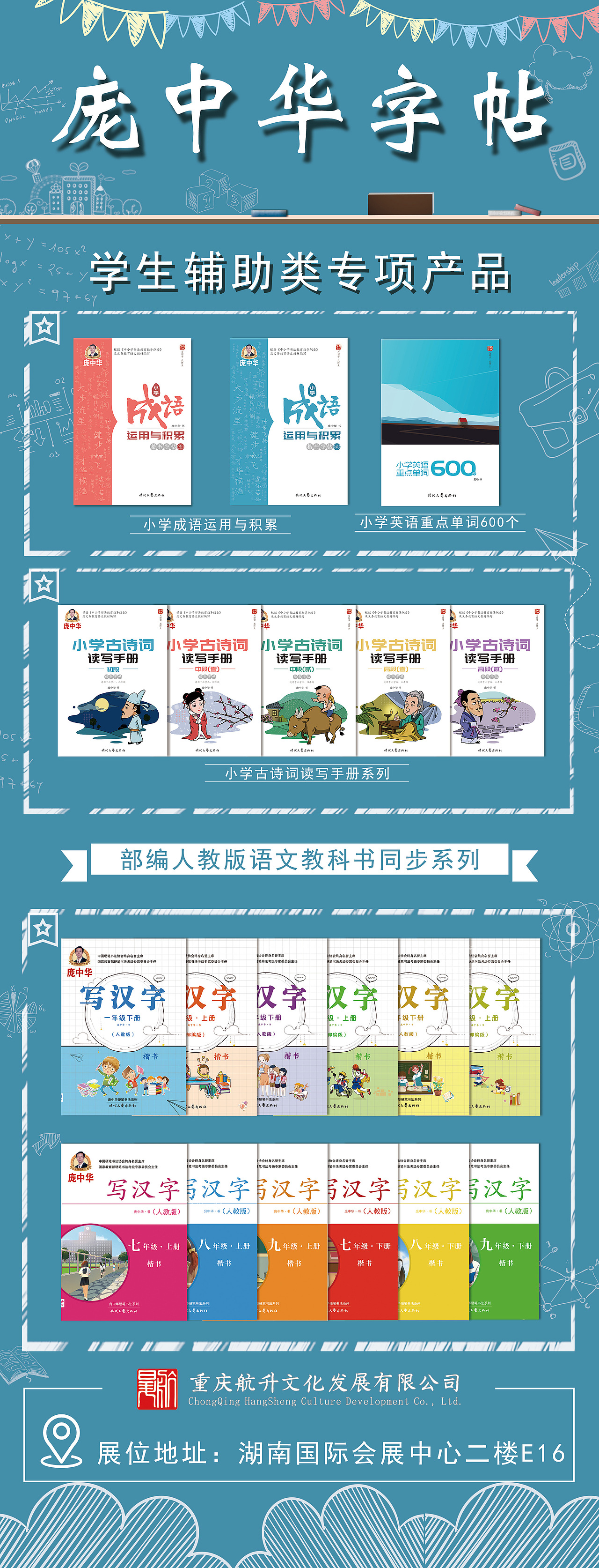 宣传海报（图ZMjM3MDAxMjgw） - 海报 - 站酷设计师靈嘉原创素材 - 站酷ZCOOL