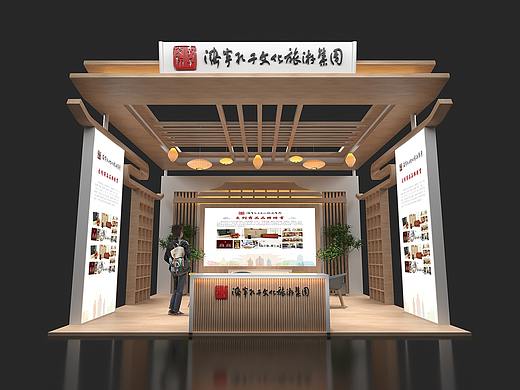 文旅集团