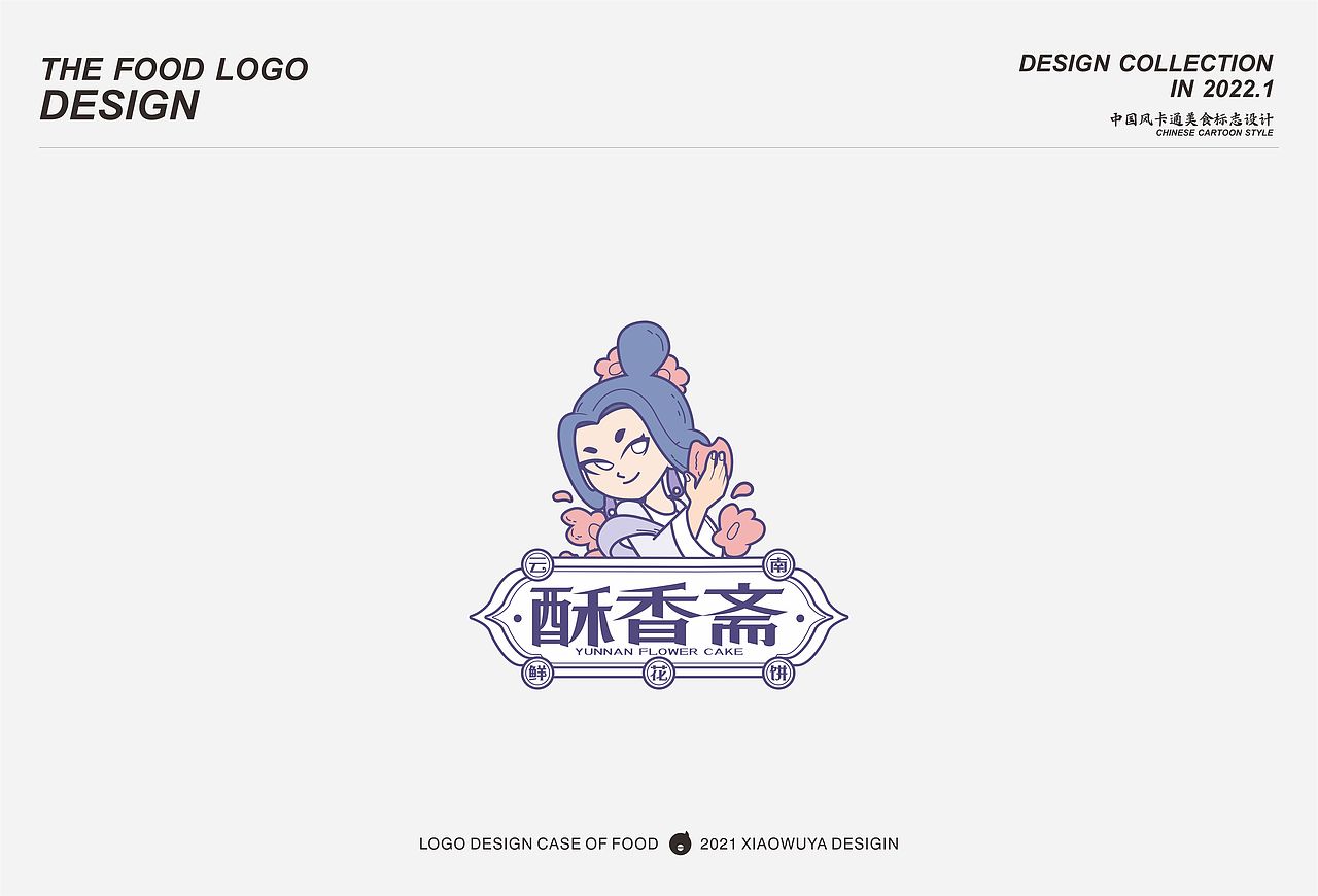 小乌鸦创意设计「案例篇」 第六弹（图ZMjg1ODQ2NzMy） - Logo - 站酷设计师Mr乌鸦原创素材 - 站酷ZCOOL