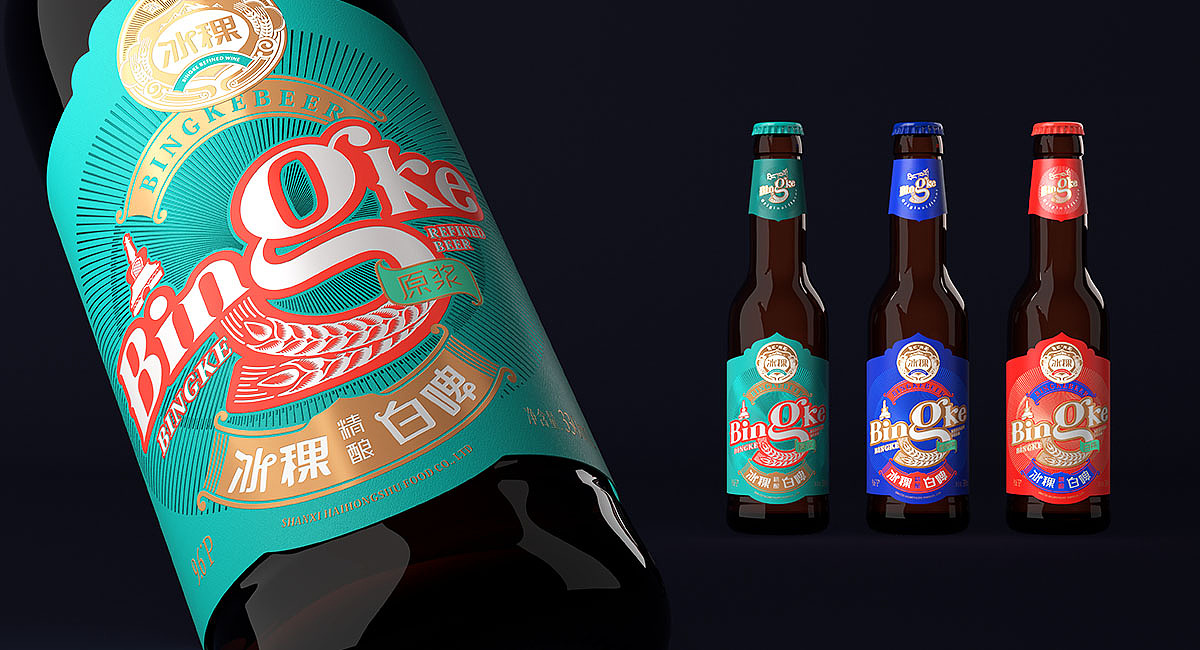 白啤酒包装·冰稞精酿白啤|VI/插画/瓶标/啤酒包装设计