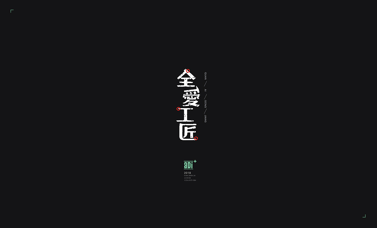 标志LOGO合集2（图ZMTE5MjMzNTI4） - Logo - 站酷设计师健哥哥Linal原创素材 - 站酷ZCOOL