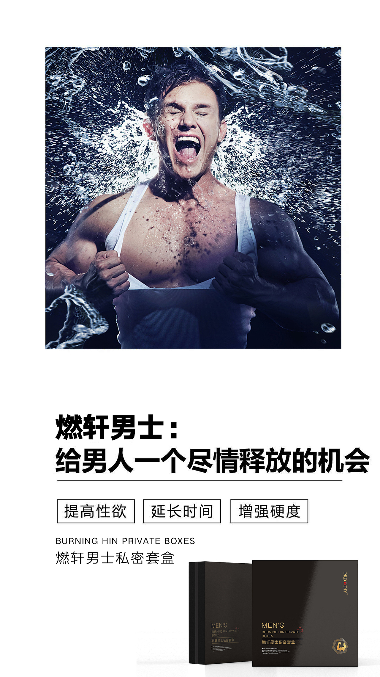 套盒飞机稿（图ZMTUzNDEwMDQ0） - 包装 - 站酷设计师Hagan原创素材 - 站酷ZCOOL