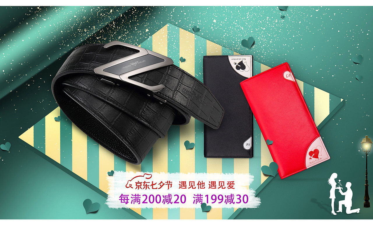 活动海报（图ZMjI1NjQxMjg0） - 海报 - 站酷设计师景子小屋原创素材 - 站酷ZCOOL