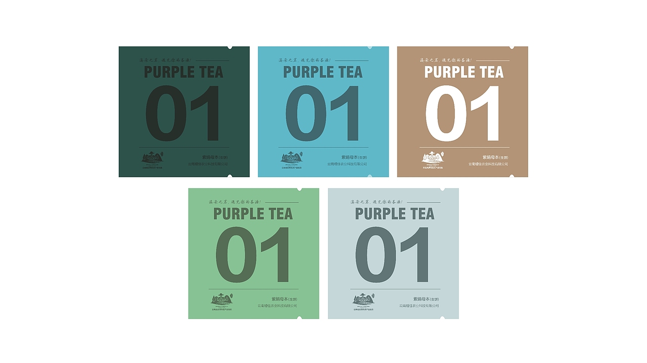 稷佳农产品,包装设计果然很讲究!