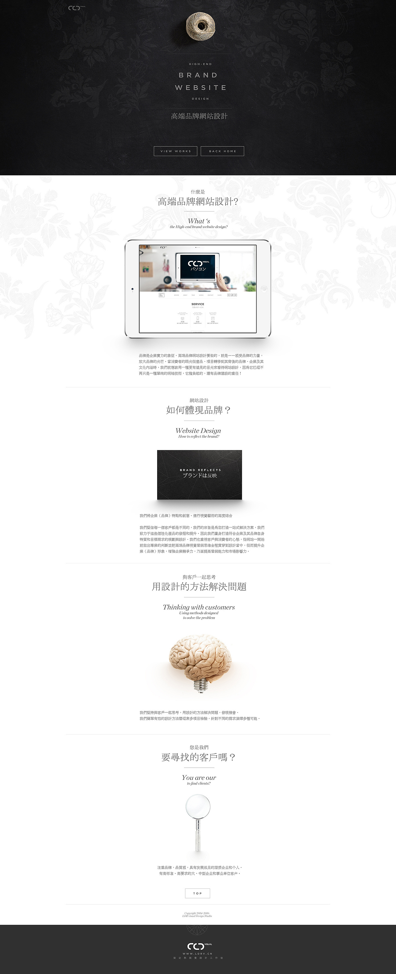 2014版本官网页面包装（图ZMjMwMTM4ODg=） - 企业官网 - 站酷设计师定然葛格原创素材 - 站酷ZCOOL