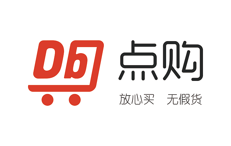 公司名称:点购商务电子有限公司(暂定)
设计思路:1、logo主体图标包含D和B,呼应公司英文名称Dbuy;2、购物车的形象表达了公司的行业属性和定位;