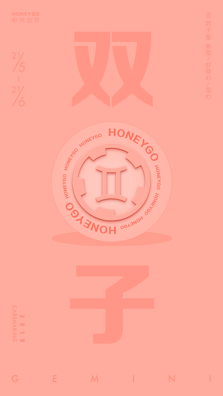 星座图设计（图ZMTU3NjMzOTgw） - 品牌 - 站酷设计师lilu3068原创素材 - 站酷ZCOOL