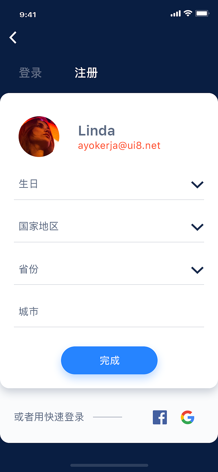 家居商城（app）（图ZMjM2MjE4ODky） - APP界面 - 站酷设计师疯狂的的v原创素材 - 站酷ZCOOL