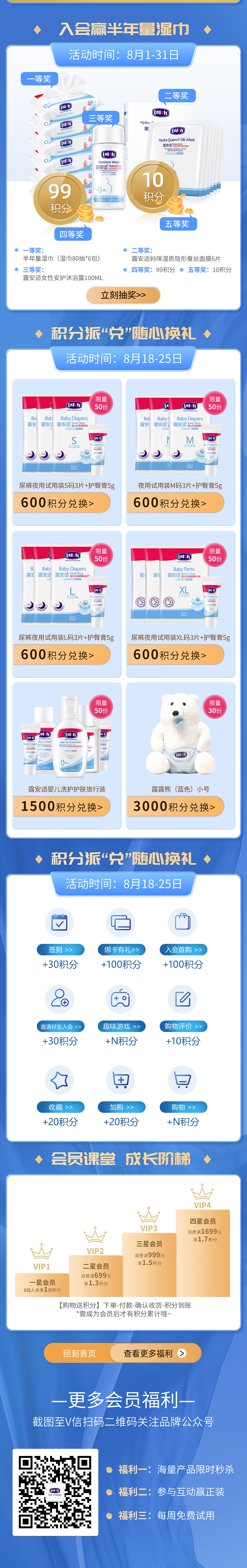 会员页（图ZMjY1MzI2ODky） - 电商 - 站酷设计师SINYINCHEN原创素材 - 站酷ZCOOL