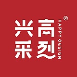 兴高采烈丨视务所的头像