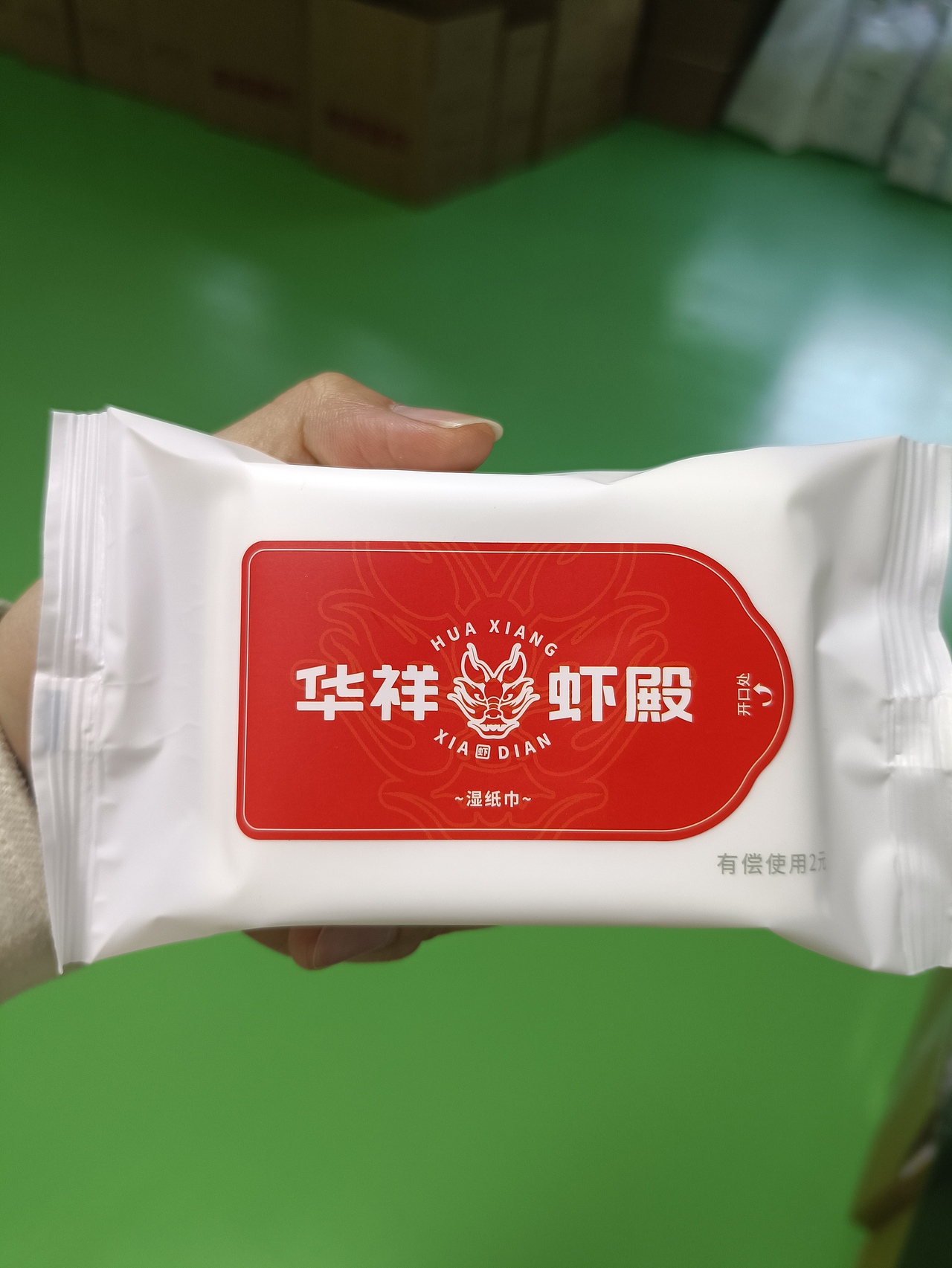 整体效果非常nice