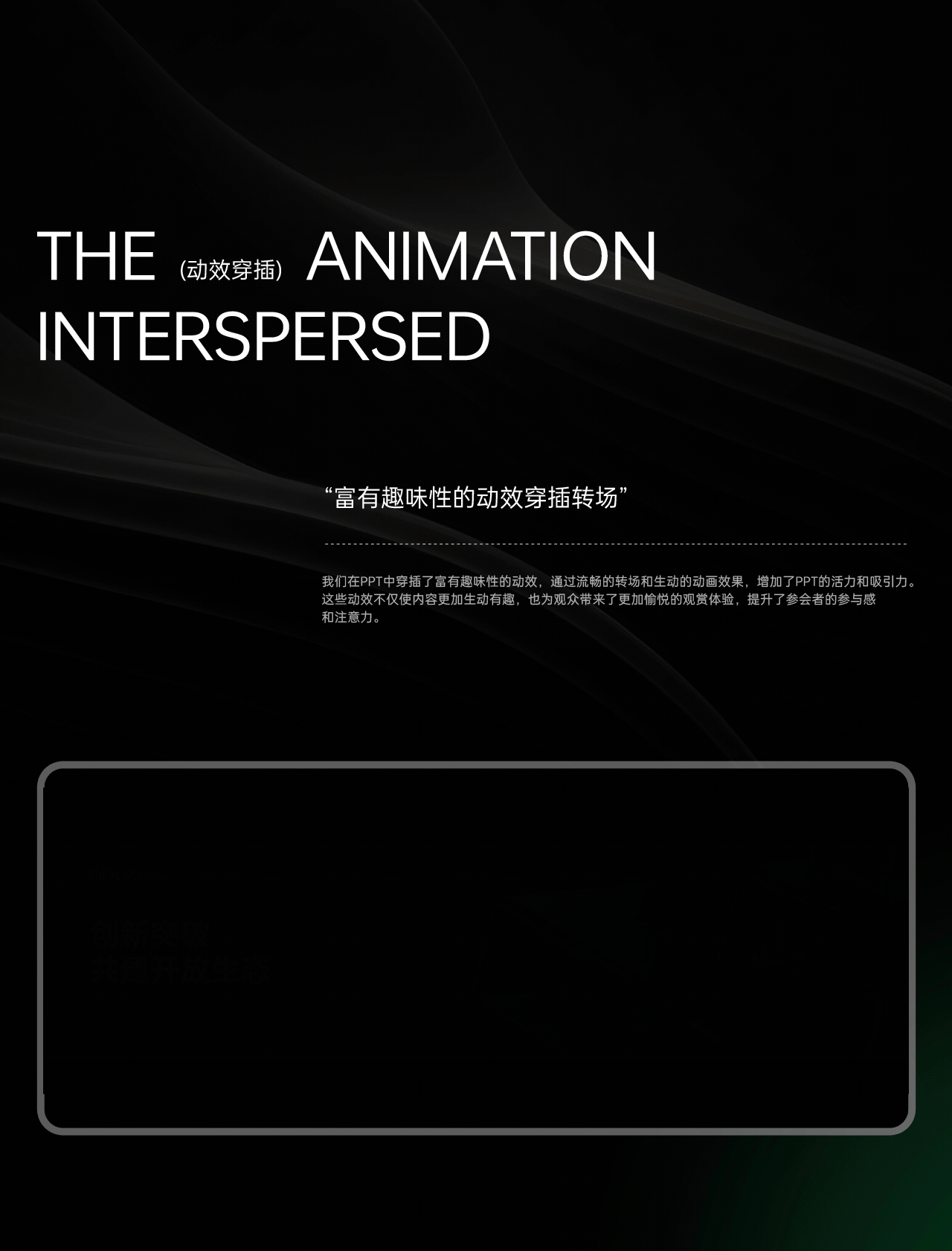OPPO 2023开发者大会 Keynote（图ZMzY4NjU1NDYw） - PPT/Keynote - 站酷设计师犀牛互动工作室原创素材 - 站酷ZCOOL