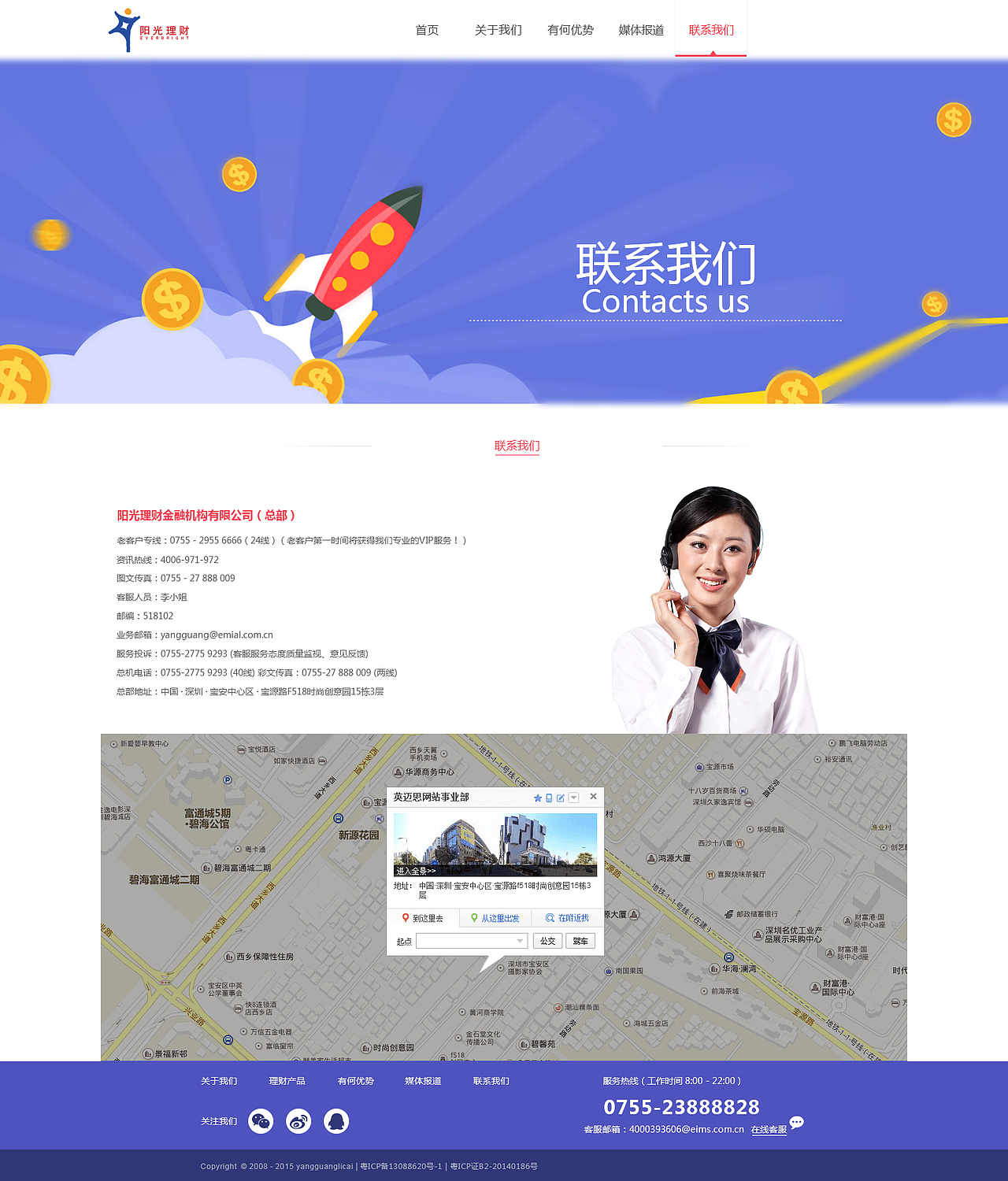 网页作品（图ZNDQ3NTc3NzI=） - 企业官网 - 站酷设计师Dee丸子原创素材 - 站酷ZCOOL