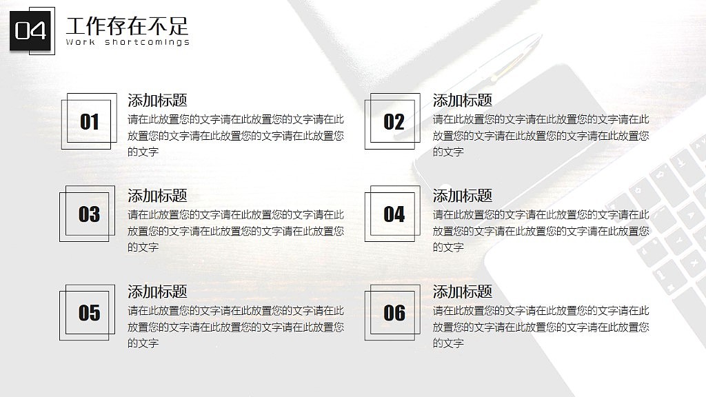 【大东】简约办公2017商务年终总结ppt模板