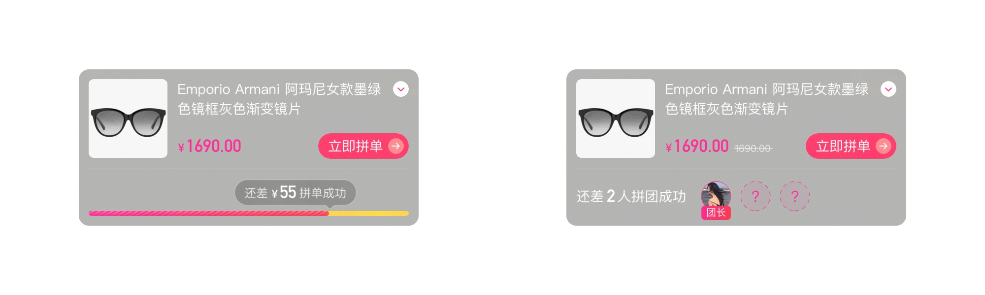 逛逛鱼小程序设计