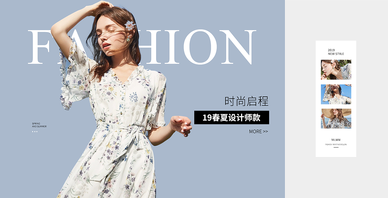 2019-女装