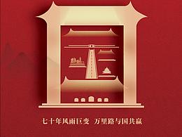 海报