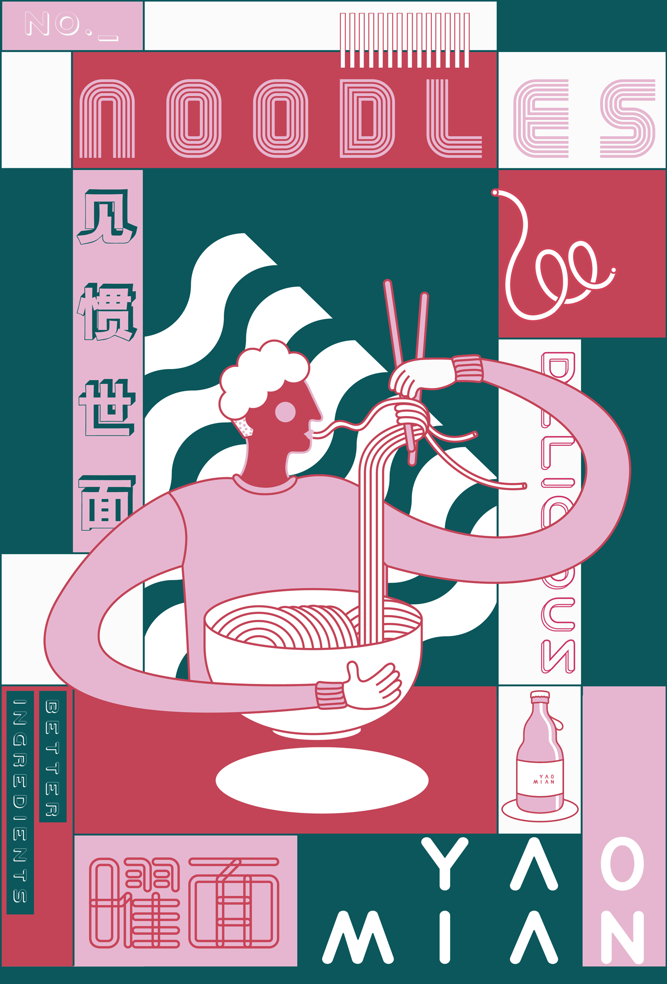 曜面|餐饮品牌VI设计✖️有食（图ZMTk5MDU1Mzky） - 品牌 - 站酷设计师有食YOUSHI原创素材 - 站酷ZCOOL