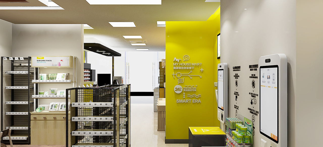 2019-03-08-我家便利店空间设计（图ZMjI3MTI0OTUy） - 家装设计 - 站酷设计师幸运飞歌原创素材 - 站酷ZCOOL