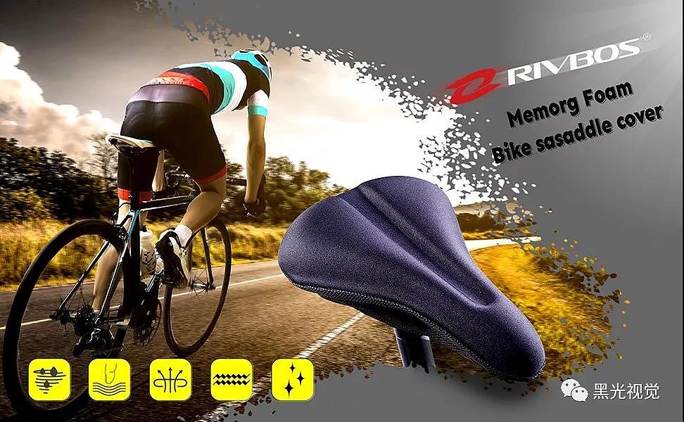 亚马逊 电商 骑行坐垫 硅胶坐垫 展示（图ZMjMxMDAxOTU2） - 海报 - 站酷设计师黑光视觉原创素材 - 站酷ZCOOL