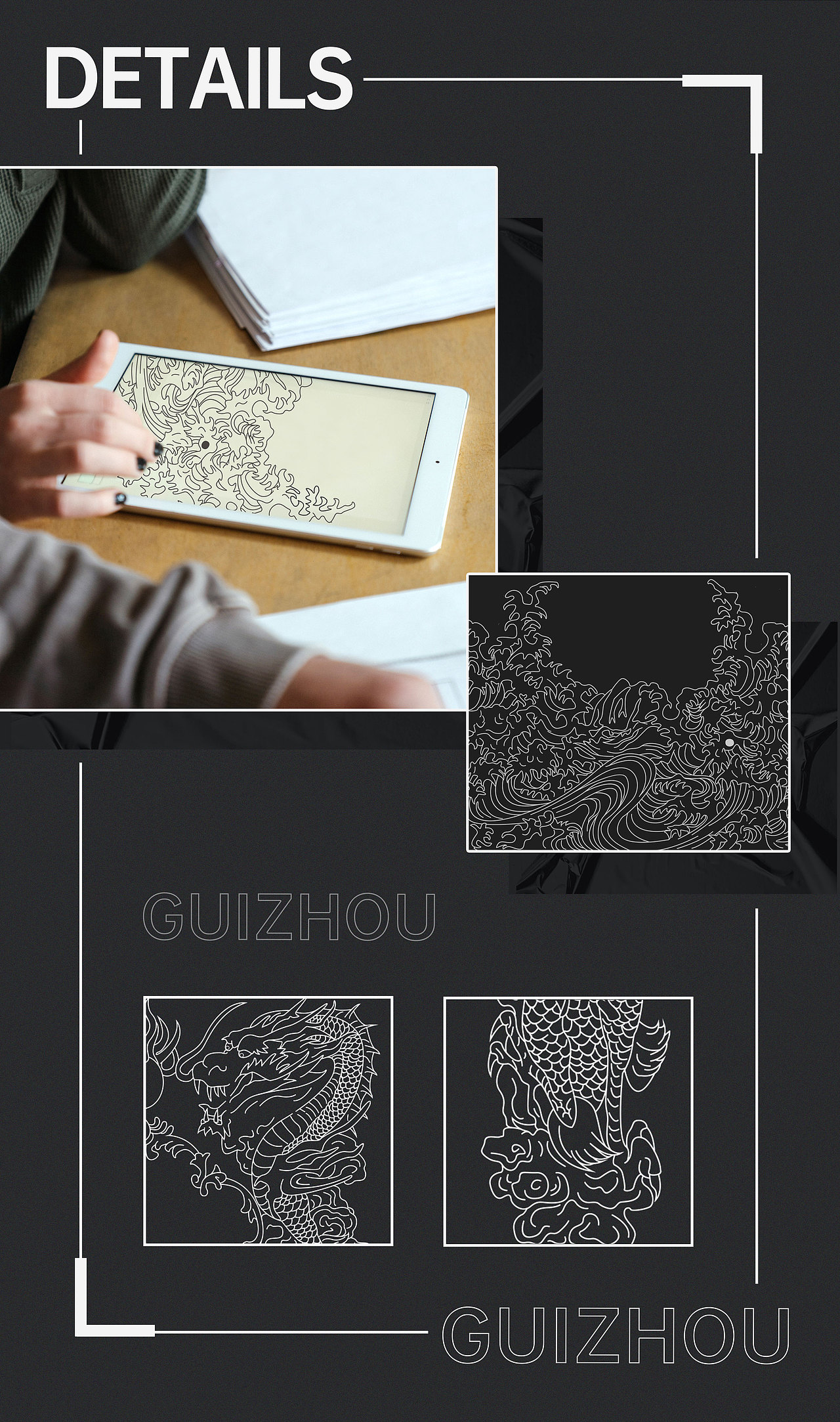 盛世乾坤酒包装设计——新次方出品