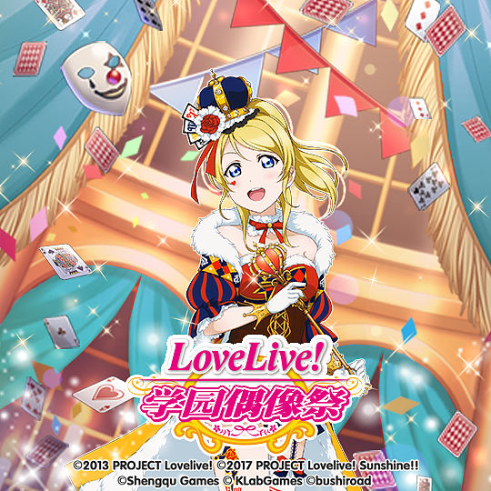 《Love Live!》2020年 元旦主视觉