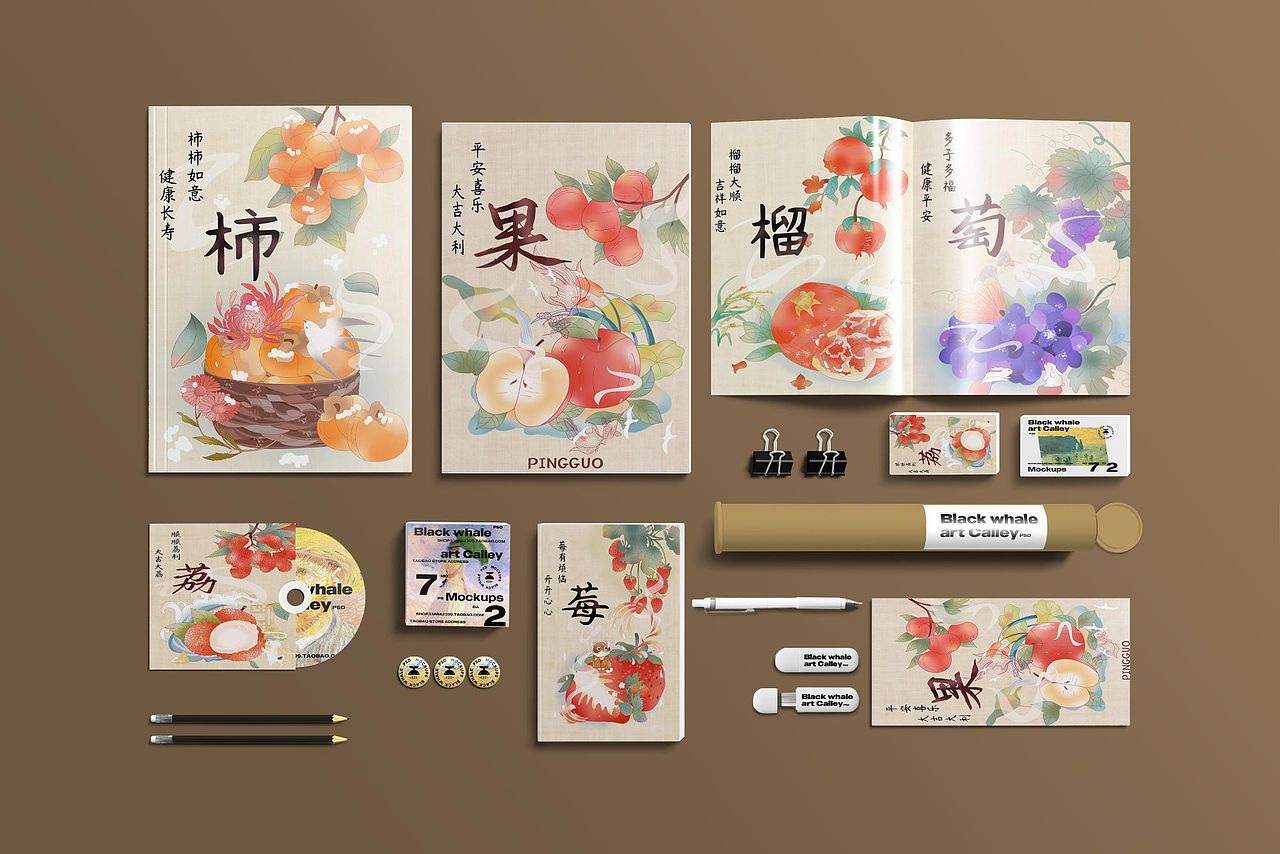 国风,包装,文创,水果,插画合集